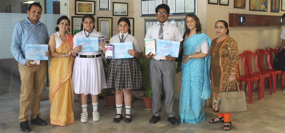 St. Mark's School, Meera Bagh - EDGE - Inter School Competition : Click to Enlarge
