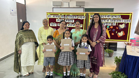 St. Mark’s Sr. Sec. Public School, Meera Bagh - Students of Class 1 participated in the Hindi Recitation Competition : Click to Enlarge