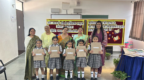 St. Mark’s Sr. Sec. Public School, Meera Bagh - Students of Class 1 participated in the Hindi Recitation Competition : Click to Enlarge