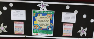 St. Mark's Meera Bagh - National Deworming Day : Click to Enlarge