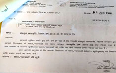St. Mark's School, Meera Bagh - Scholarship in Sanskrit for our students : Click to Enlarge