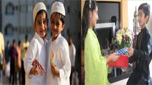 St. Mark's School, Meera Bagh - Eid Mubarak to everyone : Click to Enlarge