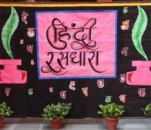 St. Marks Sr. Sec. Public School, Janakpuri - Our school organised an Inter School Competition: Hindi Rasdhara : Click to Enlarge