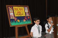 St. Mark's, Janakpuri - Hindi Recitation for Class II : Click to Enlarge