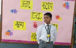 St. Mark’s Sr. Sec. Public School, Meera Bagh - Hindi Recitation Competition : Click to Enlarge