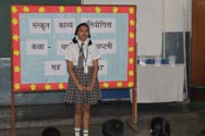 St. Mark’s Sr. Sec. Public School, Meera Bagh - Inter Class Sanskrit Recitation Competition : Click to Enlarge