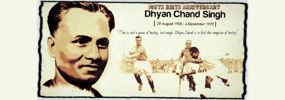 St. Mark's Meera Bagh - Major Dhyan Chand's Birthday : Click to Enlarge