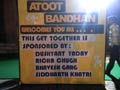 St. Mark's School, Meera Bagh - Atoot Bandhan Reunion Party : 16 March 2013 : Click to Enlarge
