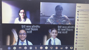 St. Mark's School, Meera Bagh - Hindi Recitation Competition held for students of Class 7 : Click to Enlarge