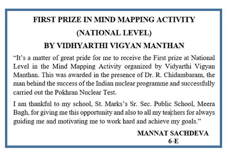 St. Mark's School, Meera Bagh - Masti se Mastishk tak results - Mannat Sachdeva, 6-E stands First at the National level in the junior category. Twenty six students receive Certificate of Appreciation : Click to Enlarge