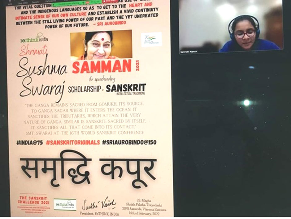 St. Mark's School, Meera Bagh - Samridhi Kapoor, Class 9, is felicitated with Smt. Sushma Swaraj Samman 2021 : Click to Enlarge