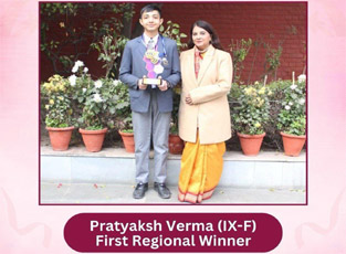 St. Mark's School, Janakpuri - Pratyaksh Verma of Class (IX-F) and Anirudh Asthana of Class (VII-C) bagged the First Regional Winner and Second Regional Winner respectively, in the Spell Bee competition : Click to Enlarge