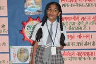 St. Mark's School, Janakpuri - Sanskrit Recitation Competition - Click to Enlarge