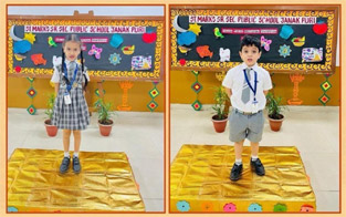 St. Marks Sr. Sec. Public School, Janakpuri - An English Poetry Recitation Competition was organised for the students of Class KG where they confidently recited beautiful and enchanting poems : Click to Enlarge