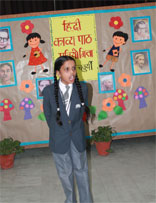 St. Mark's School, Janak Puri - Hindi Poetry Recitation for Class IV : Click to Enlarge