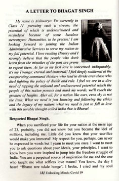 St. Mark's School, Janak Puri - A Letter To Bhagat Singh : Click to Enlarge