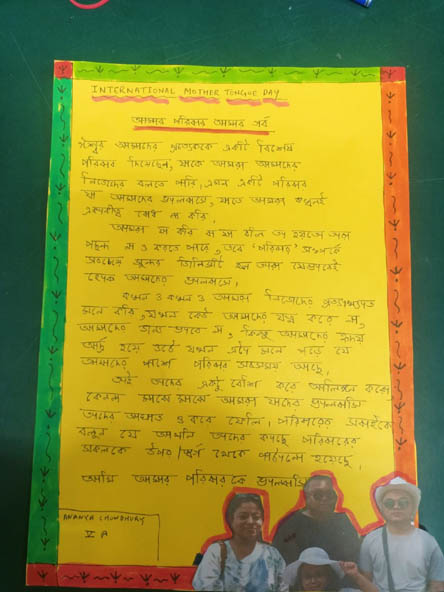 St. Mark's World School, Meera Bagh - International Mother Language Day conducted for Class 5 : Click to Enlarge