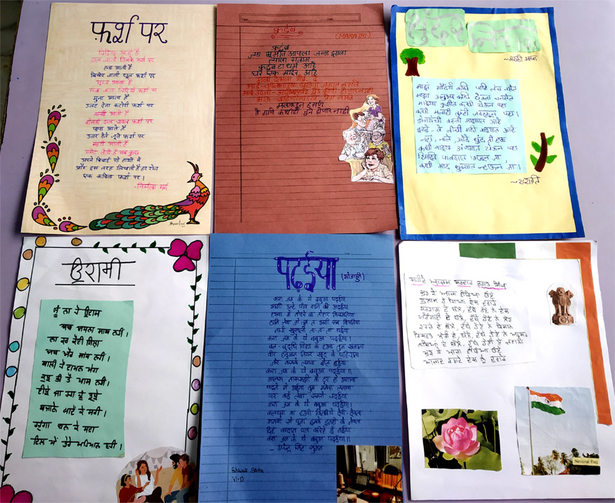 St.Marks World School Meera Bagh - International Mother Language Day : Click to Enlarge