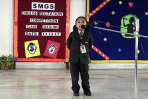 St. Mark's Girls School, Meera Bagh - Recitation by Seedling : Click to Enlarge