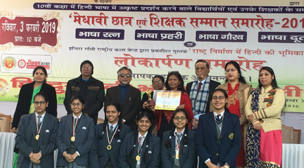 St. Mark's Girls School, Meera Bagh - Bhasha Gaurav Shikshak Samman : Click to Enlarge