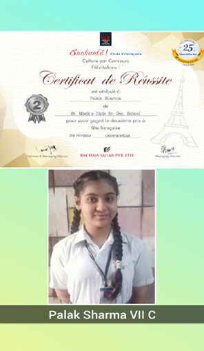St. Mark's Girls School, Meera Bagh - French Poem Recitation and Solo Singing Competition for students of Class 6 and Class 7 respectively : Click to Enlarge