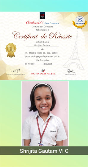 St. Mark's Girls School, Meera Bagh - French Poem Recitation and Solo Singing Competition for students of Class 6 and Class 7 respectively : Click to Enlarge