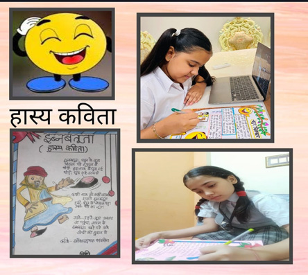 St. Mark's Girls School, Meera Bagh - Hasya Kavita : Click to Enlarge