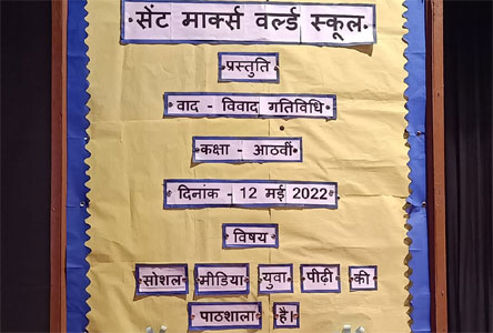 St. Mark's World School, Meera Bagh - Hindi Debate by Class 8 : Click to Enlarge