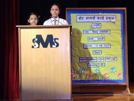 St. Mark's World School, Meera Bagh - Hindi Debate by Class 8 : Click to Enlarge