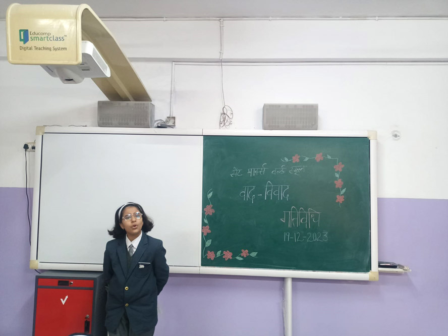 St. Mark's World School: Hindi Debate by students of Class 5 : Click to Enlarge