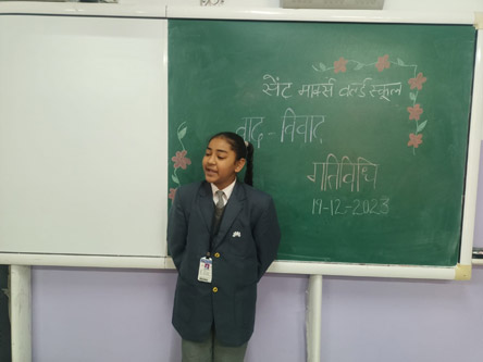 St. Mark's World School: Hindi Debate by students of Class 5 : Click to Enlarge